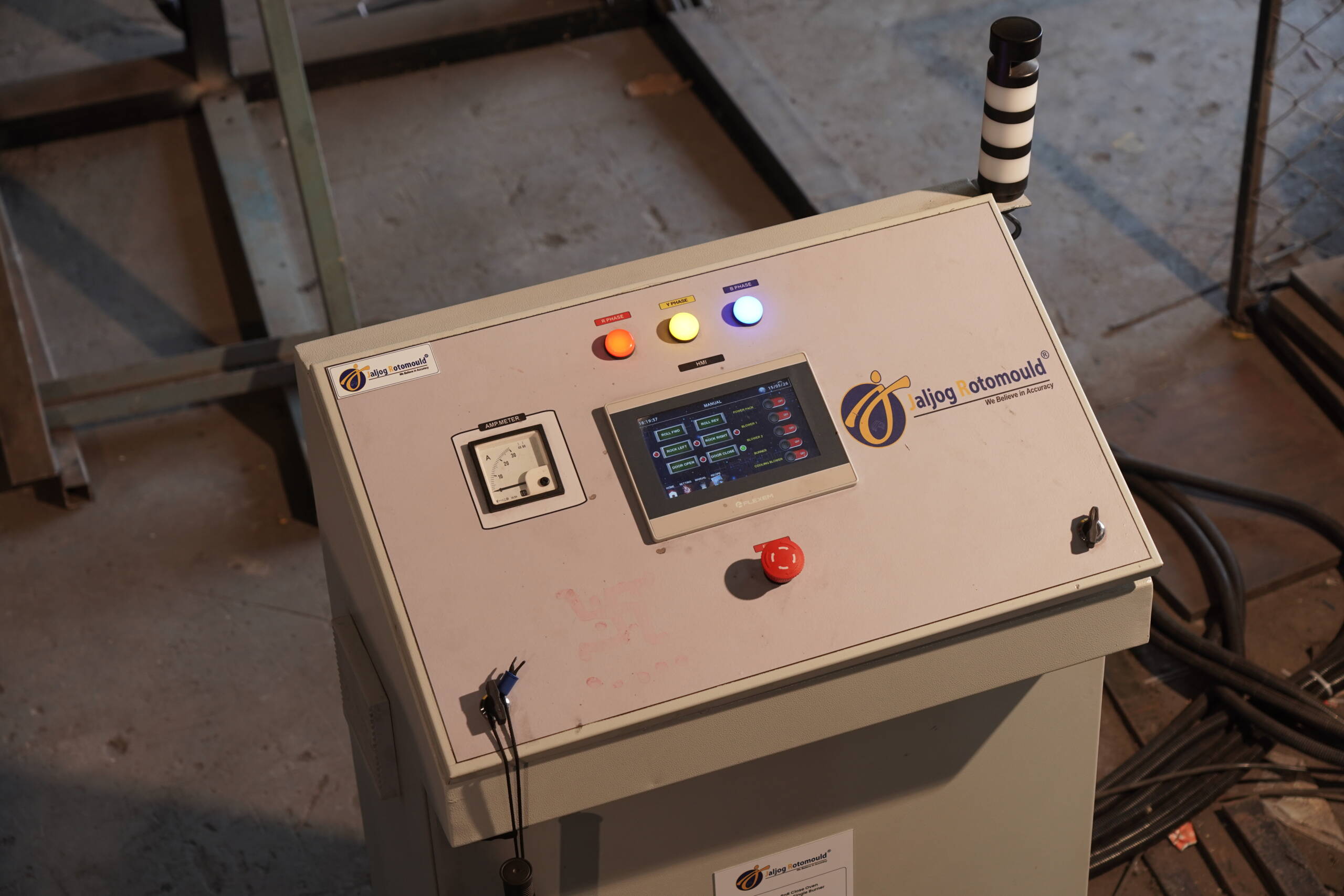 Machine View 3