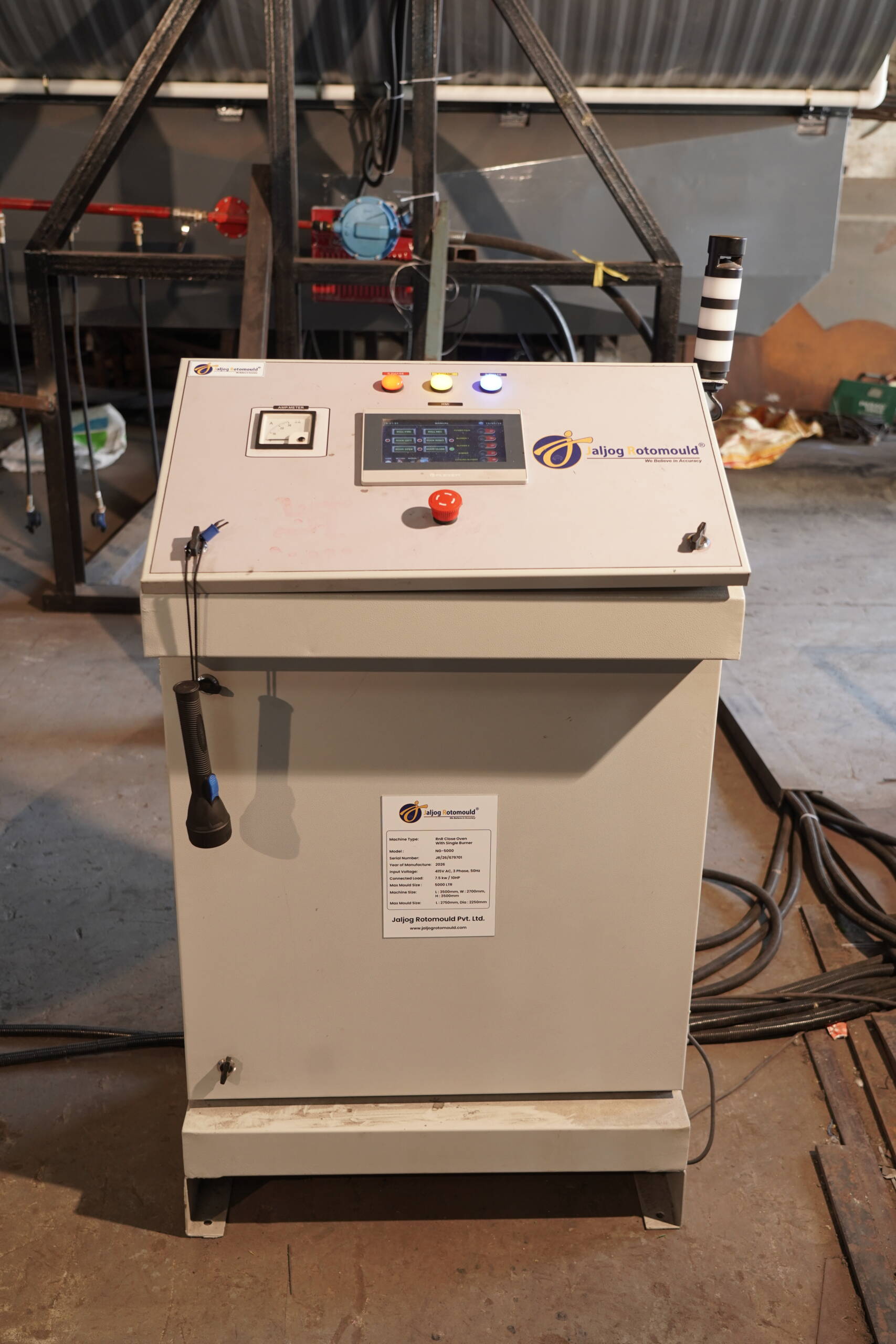 Machine View 5